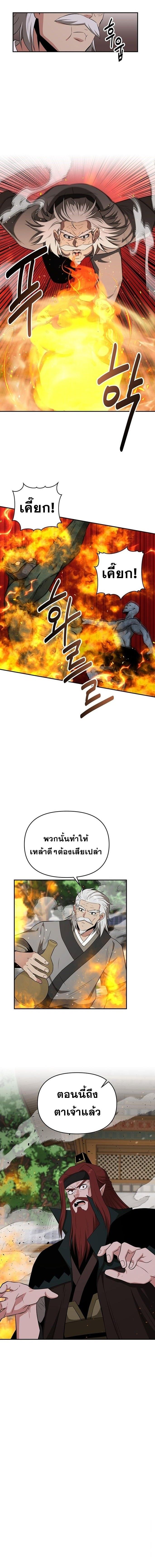 Manga-lc-com อ่านมังงะ อ่านการ์ตูน ออนไลน์ ฟรี The World’s Best Kunlun Tavern ตอนที่ 1 2 3 4 5 6 7 8 9 10 11 12 13 14 ฟรี ไม่มีโฆษณา Manga-lc - อ่าน มังงะ อ่าน การ์ตูน ออนไลน์ อ่านมังงะ ฟรี