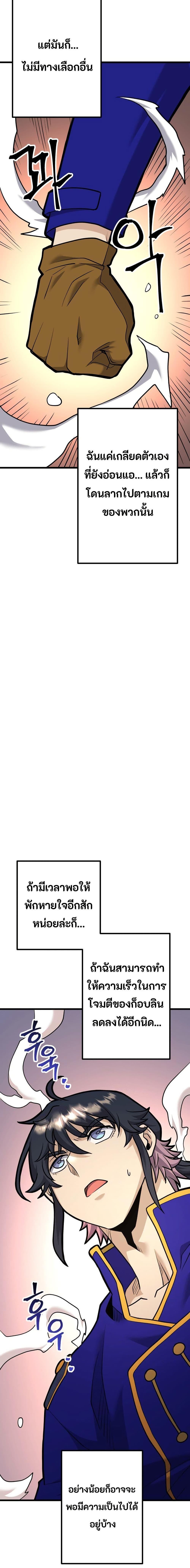 Manga-lc-com อ่านมังงะ อ่านการ์ตูน ออนไลน์ ฟรี Gigantic Rider in 1RM ตอนที่ 1 2 3 4 5 6 7 8 9 10 11 12 13 14 ฟรี ไม่มีโฆษณา Manga-lc - อ่าน มังงะ อ่าน การ์ตูน ออนไลน์ อ่านมังงะ ฟรี