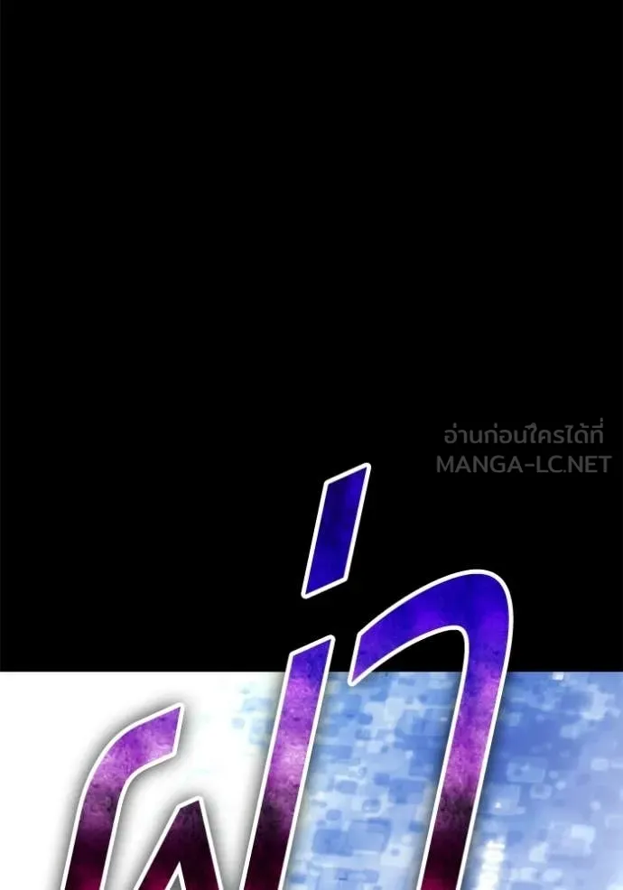 +99 ท่อนไม้ ตอนที่ 182 รูปที่ 140