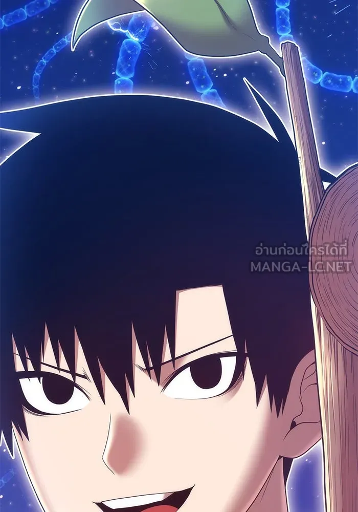 +99 ท่อนไม้พร้อมบวก ตอนที่ 65 รูปที่ 39