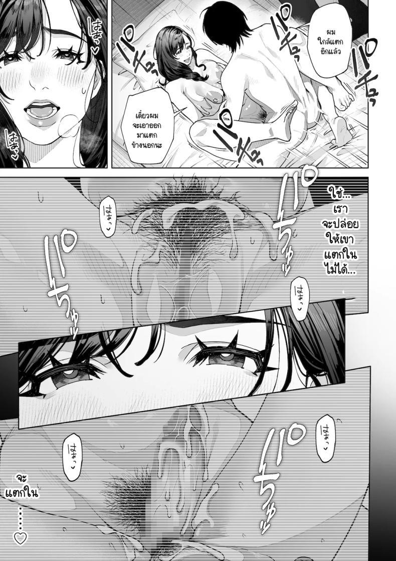 Doujin-Lc- อ่าน โดจิน มังฮวา เกาหลี ญี่ปุ่น จีน แปลไทย ฉันจะต้องเป็นแม่(เลี้ยง)ที่ดีให้ได้ [Sakura no Tomoru Hi e] ตอนที่ 1 2 3 4 5 6 7 8 9 10 11 12 13 14 ฟรี ไม่มีโฆษณา อ่าน โดจิน Manhwa เกาหลี ญี่ปุ่น จีน เรามีครบ คัดมาให้เน้นๆ โดจิน 18+ รับประกันความฟินโดย  Doujin Lc