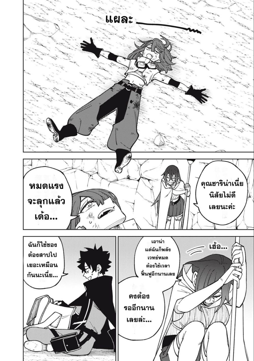 Manga-lc-com อ่านมังงะ อ่านการ์ตูน ออนไลน์ ฟรี S Rank Party Kara Kaiko Sareta ~ Noroi gurushi ตอนที่ 1 2 3 4 5 6 7 8 9 10 11 12 13 14 ฟรี ไม่มีโฆษณา Manga-lc - อ่าน มังงะ อ่าน การ์ตูน ออนไลน์ อ่านมังงะ ฟรี