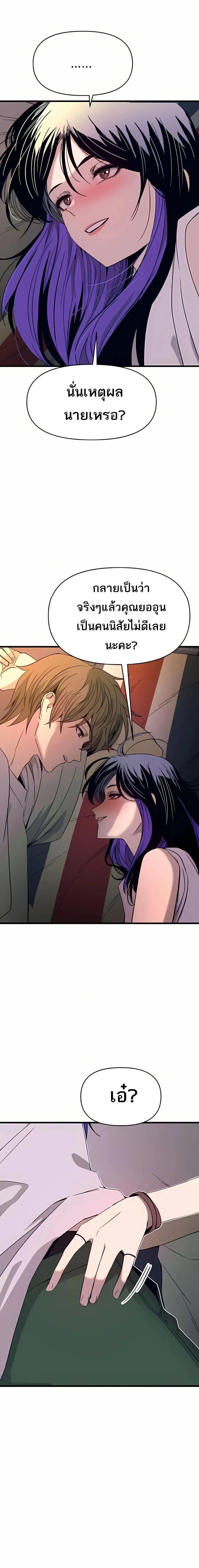 Manga-lc-com อ่านมังงะ อ่านการ์ตูน ออนไลน์ ฟรี My Bias Gets on the Last Train ตอนที่ 1 2 3 4 5 6 7 8 9 10 11 12 13 14 ฟรี ไม่มีโฆษณา Manga-lc - อ่าน มังงะ อ่าน การ์ตูน ออนไลน์ อ่านมังงะ ฟรี