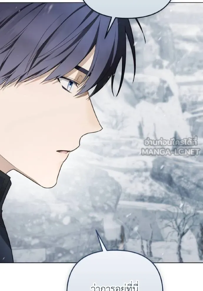 ราชินีจอมมาร ตอนที่ 19 รูปที่ 22