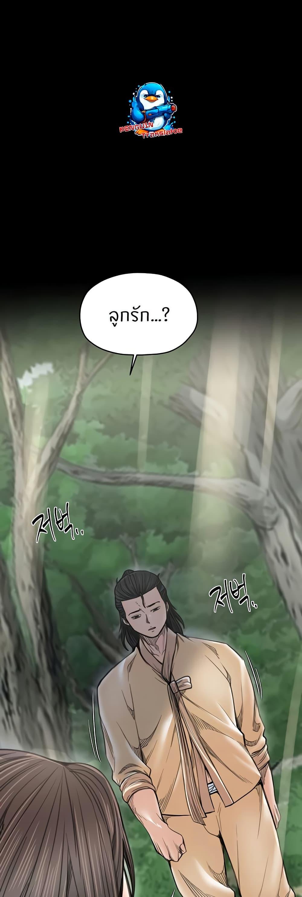 Doujin-Lc- อ่าน โดจิน มังฮวา เกาหลี ญี่ปุ่น จีน แปลไทย The Servant’s Story ตอนที่ 1 2 3 4 5 6 7 8 9 10 11 12 13 14 ฟรี ไม่มีโฆษณา อ่าน โดจิน Manhwa เกาหลี ญี่ปุ่น จีน เรามีครบ คัดมาให้เน้นๆ โดจิน 18+ รับประกันความฟินโดย  Doujin Lc