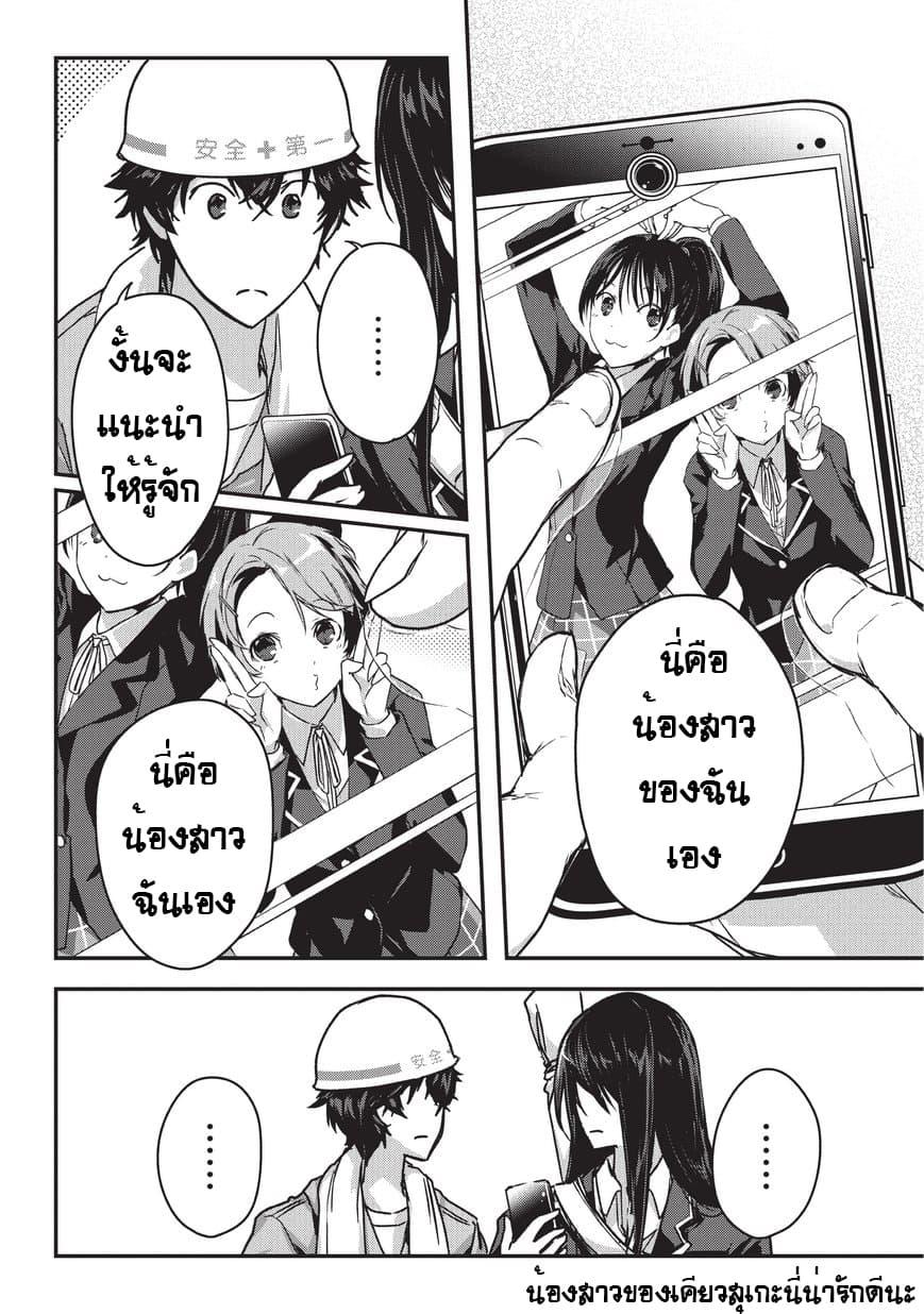 Manga-lc-com อ่านมังงะ อ่านการ์ตูน ออนไลน์ ฟรี Assassin de aru ore no Sutetasu ga Yuusha yori mo Akiraka ni Tsuyoi Nodaga ตอนที่ 1 2 3 4 5 6 7 8 9 10 11 12 13 14 ฟรี ไม่มีโฆษณา Manga-lc - อ่าน มังงะ อ่าน การ์ตูน ออนไลน์ อ่านมังงะ ฟรี