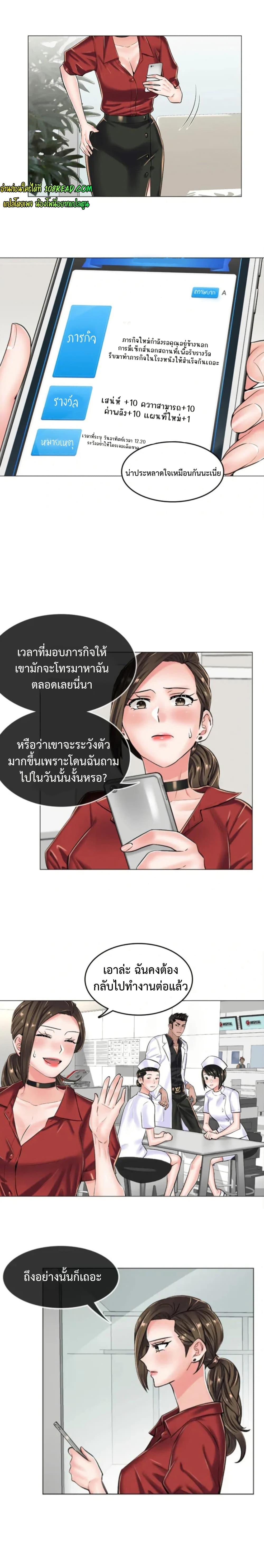 Doujin-Lc- อ่าน โดจิน มังฮวา เกาหลี ญี่ปุ่น จีน แปลไทย The Game Fatal Doctor ตอนที่ 1 2 3 4 5 6 7 8 9 10 11 12 13 14 ฟรี ไม่มีโฆษณา อ่าน โดจิน Manhwa เกาหลี ญี่ปุ่น จีน เรามีครบ คัดมาให้เน้นๆ โดจิน 18+ รับประกันความฟินโดย  Doujin Lc
