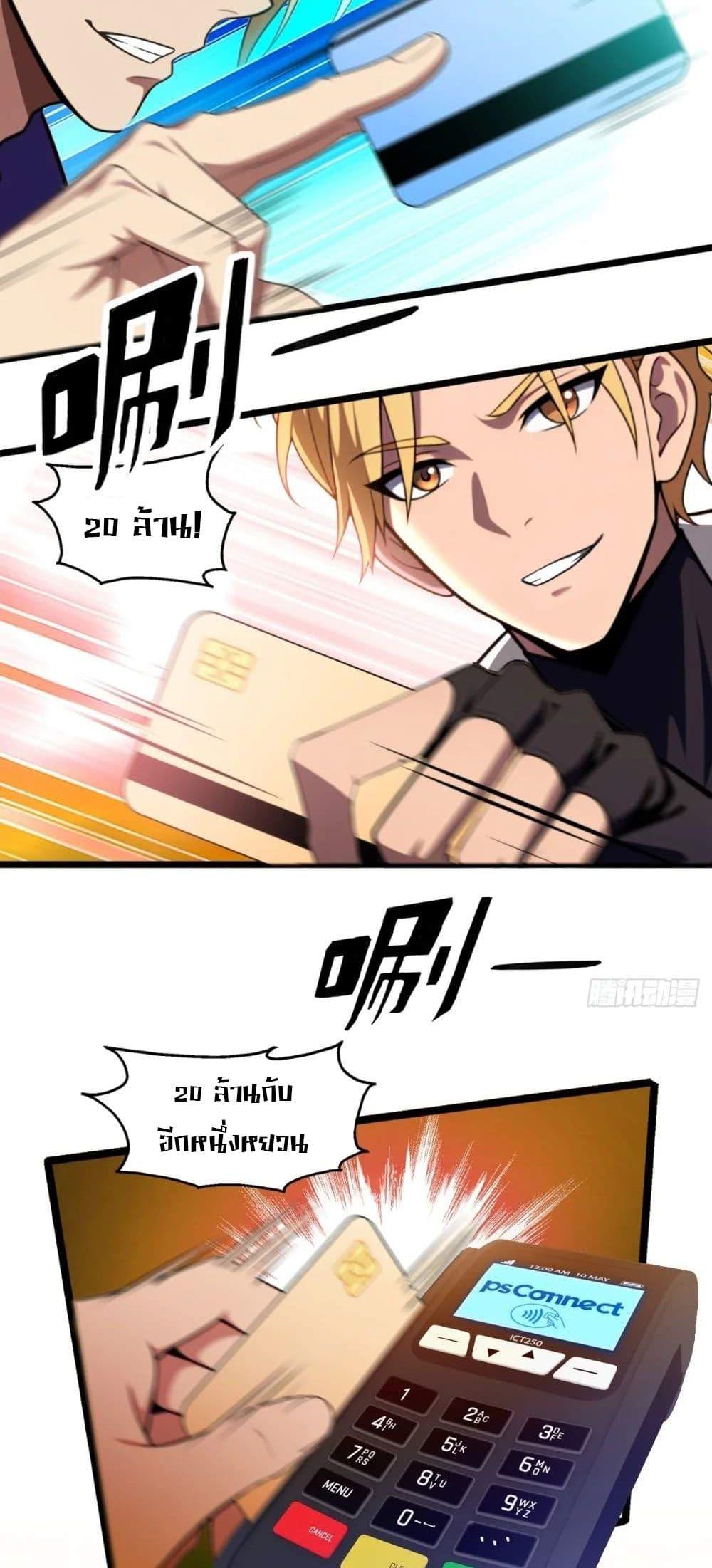 Manga-lc-com อ่านมังงะ อ่านการ์ตูน ออนไลน์ ฟรี The Ultimate Wantless Godly Rich System ตอนที่ 1 2 3 4 5 6 7 8 9 10 11 12 13 14 ฟรี ไม่มีโฆษณา Manga-lc - อ่าน มังงะ อ่าน การ์ตูน ออนไลน์ อ่านมังงะ ฟรี