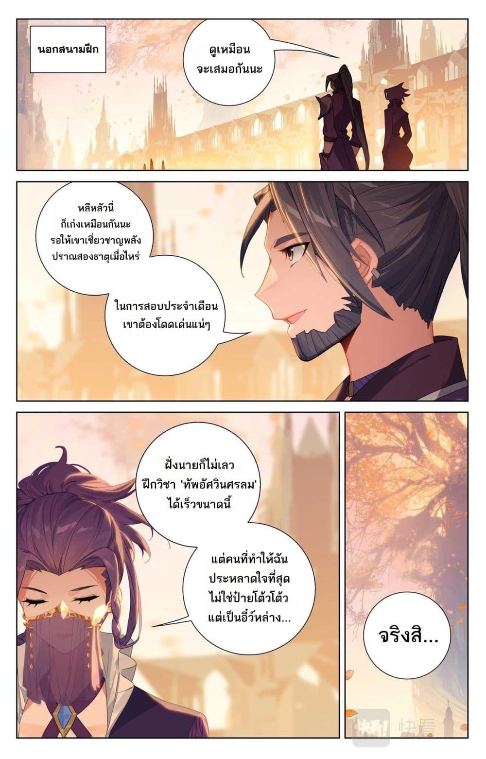 Manga-lc-com อ่านมังงะ อ่านการ์ตูน ออนไลน์ ฟรี Absolute Resonance ตอนที่ 1 2 3 4 5 6 7 8 9 10 11 12 13 14 ฟรี ไม่มีโฆษณา Manga-lc - อ่าน มังงะ อ่าน การ์ตูน ออนไลน์ อ่านมังงะ ฟรี