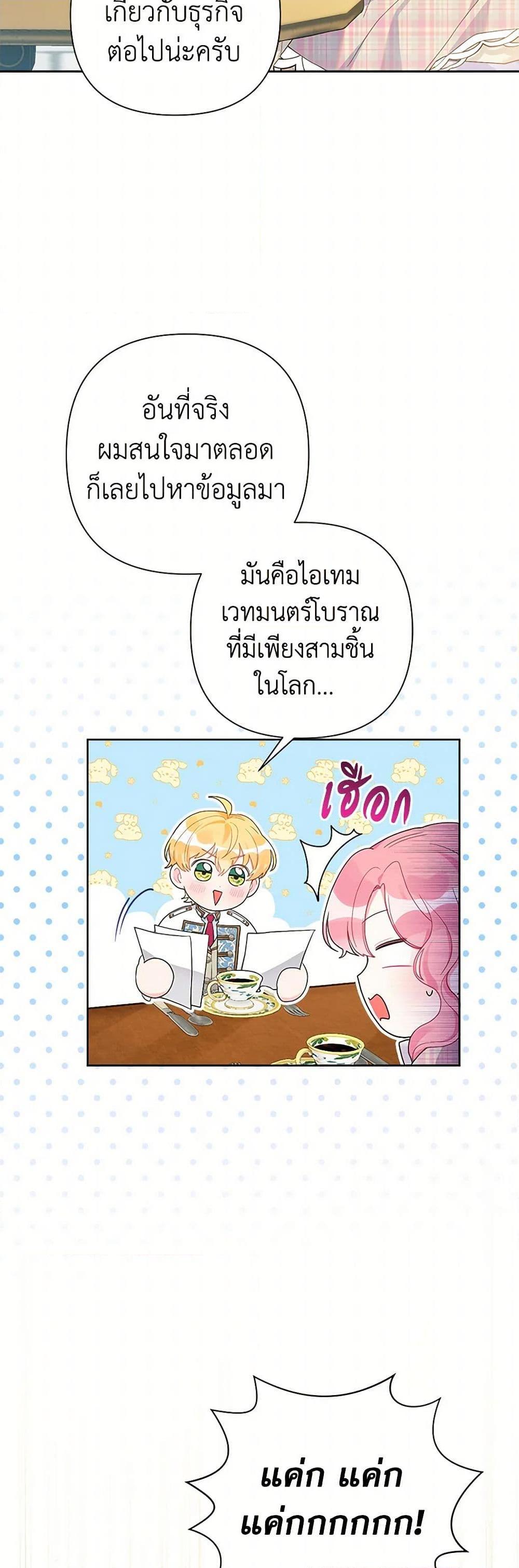 Manga-lc-com อ่านมังงะ อ่านการ์ตูน ออนไลน์ ฟรี The Archvillain’s Daughter-in-Law ตอนที่ 1 2 3 4 5 6 7 8 9 10 11 12 13 14 ฟรี ไม่มีโฆษณา Manga-lc - อ่าน มังงะ อ่าน การ์ตูน ออนไลน์ อ่านมังงะ ฟรี