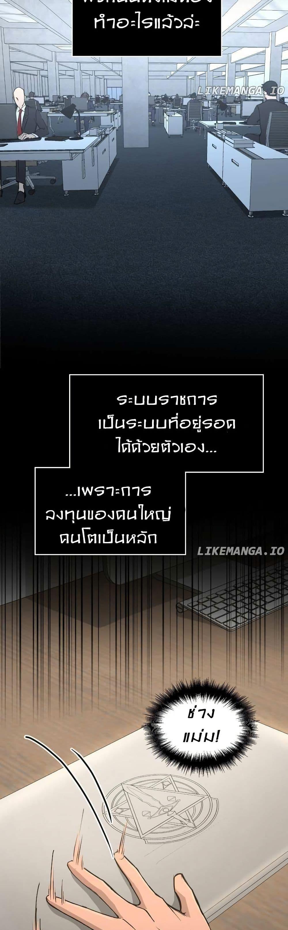 Manga-lc-com อ่านมังงะ อ่านการ์ตูน ออนไลน์ ฟรี Paranoid Mage ตอนที่ 1 2 3 4 5 6 7 8 9 10 11 12 13 14 ฟรี ไม่มีโฆษณา Manga-lc - อ่าน มังงะ อ่าน การ์ตูน ออนไลน์ อ่านมังงะ ฟรี