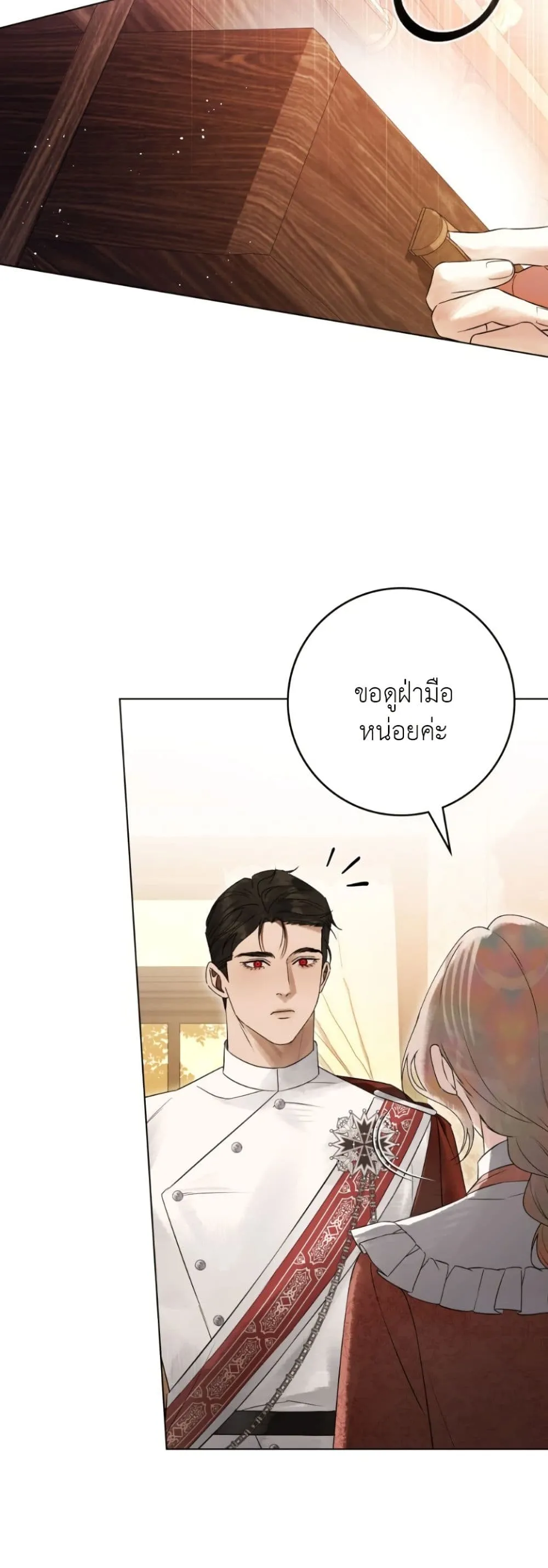 Manga-lc-com อ่านมังงะ อ่านการ์ตูน ออนไลน์ ฟรี A Wicked Husband ตอนที่ 1 2 3 4 5 6 7 8 9 10 11 12 13 14 ฟรี ไม่มีโฆษณา Manga-lc - อ่าน มังงะ อ่าน การ์ตูน ออนไลน์ อ่านมังงะ ฟรี
