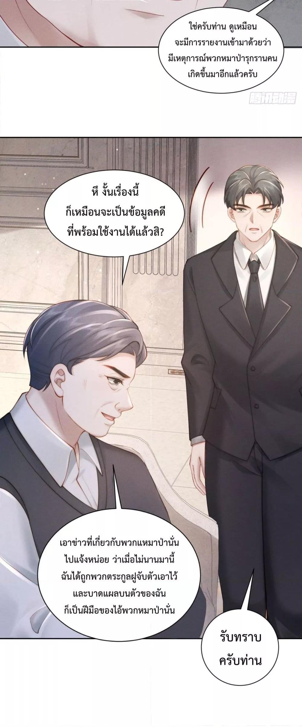 Manga-lc-com อ่านมังงะ อ่านการ์ตูน ออนไลน์ ฟรี FlashMarriage ตอนที่ 1 2 3 4 5 6 7 8 9 10 11 12 13 14 ฟรี ไม่มีโฆษณา Manga-lc - อ่าน มังงะ อ่าน การ์ตูน ออนไลน์ อ่านมังงะ ฟรี