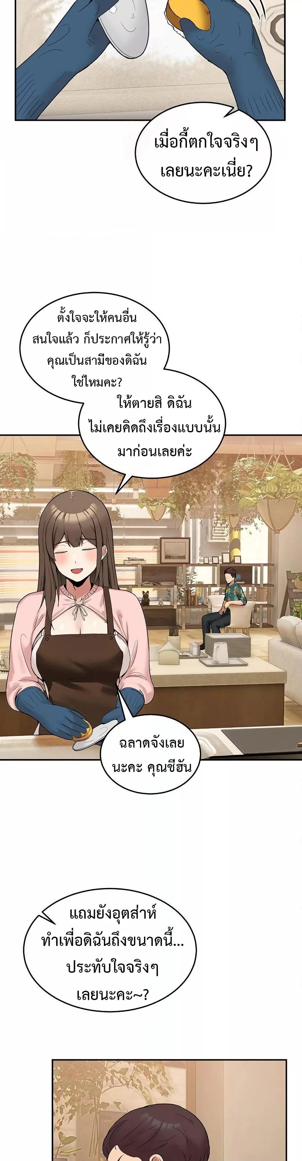 Doujin-Lc- อ่าน โดจิน มังฮวา เกาหลี ญี่ปุ่น จีน แปลไทย No Men Allowed ตอนที่ 1 2 3 4 5 6 7 8 9 10 11 12 13 14 ฟรี ไม่มีโฆษณา อ่าน โดจิน Manhwa เกาหลี ญี่ปุ่น จีน เรามีครบ คัดมาให้เน้นๆ โดจิน 18+ รับประกันความฟินโดย  Doujin Lc