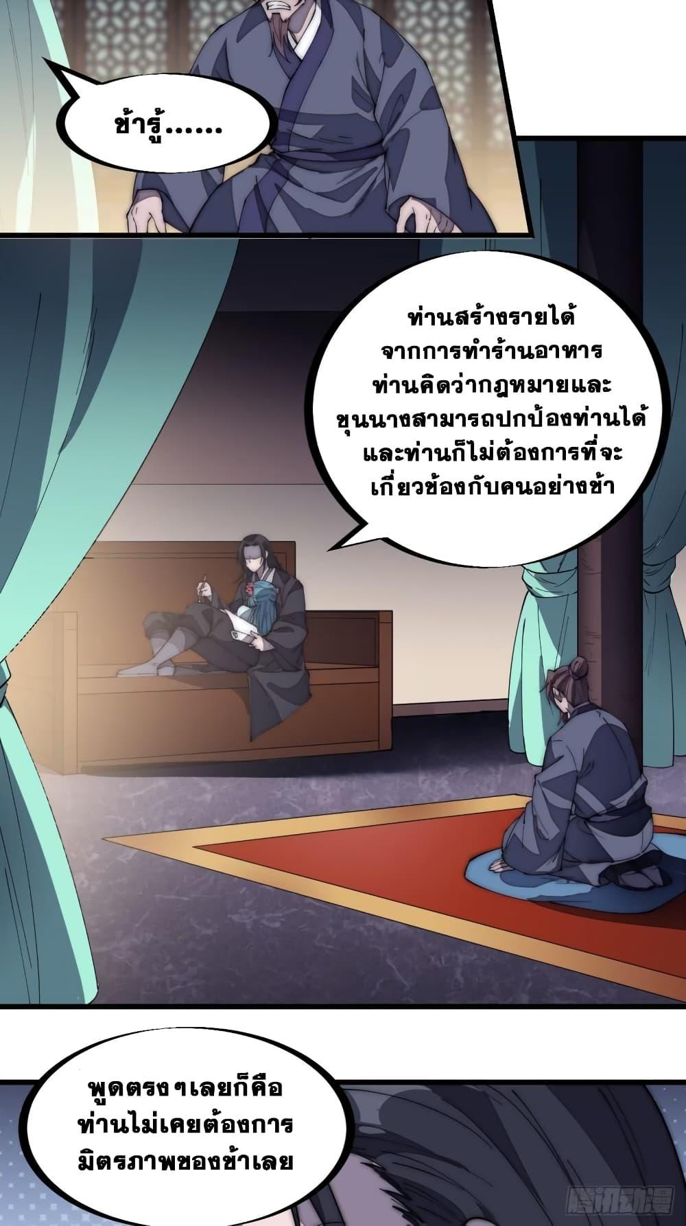 Manga-lc-com อ่านมังงะ อ่านการ์ตูน ออนไลน์ ฟรี It Starts With A Mountain ตอนที่ 1 2 3 4 5 6 7 8 9 10 11 12 13 14 ฟรี ไม่มีโฆษณา Manga-lc - อ่าน มังงะ อ่าน การ์ตูน ออนไลน์ อ่านมังงะ ฟรี