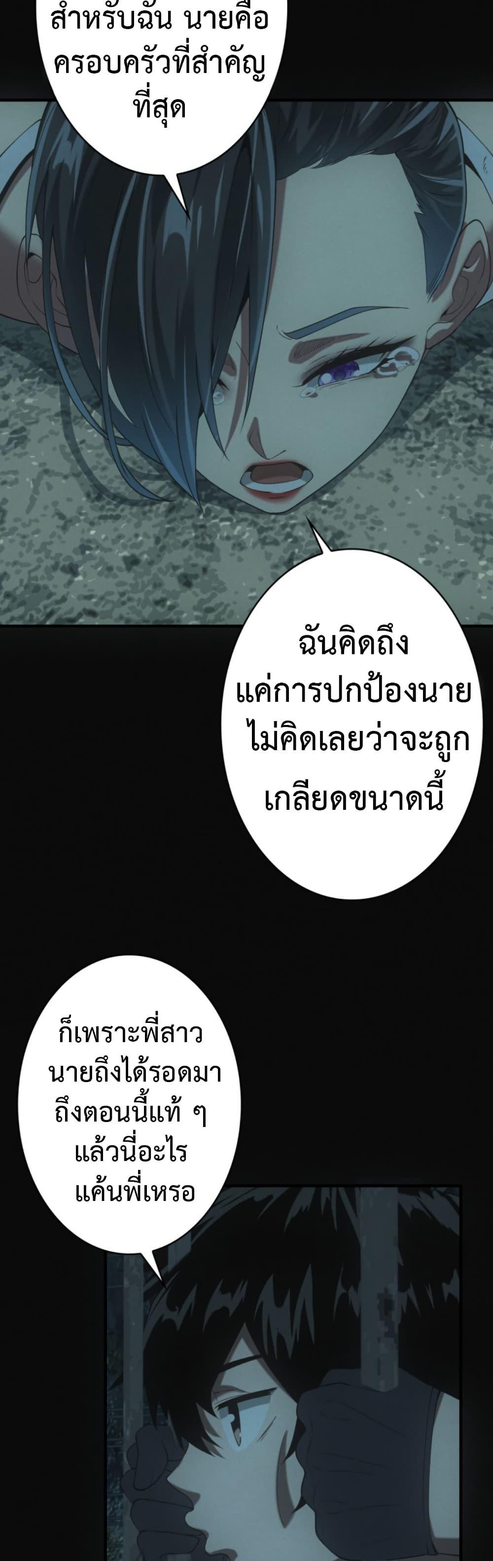 Manga-lc-com อ่านมังงะ อ่านการ์ตูน ออนไลน์ ฟรี Irasshaimase Shuumatsu Sekai ตอนที่ 1 2 3 4 5 6 7 8 9 10 11 12 13 14 ฟรี ไม่มีโฆษณา Manga-lc - อ่าน มังงะ อ่าน การ์ตูน ออนไลน์ อ่านมังงะ ฟรี