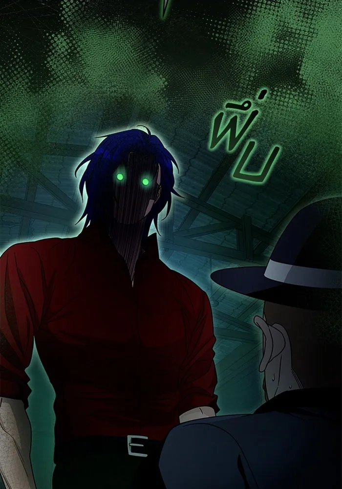 เชื่อเถอะ ฉันเป็นฮันเตอร์ห่วยแตก ตอนที่ 20 รูปที่ 73