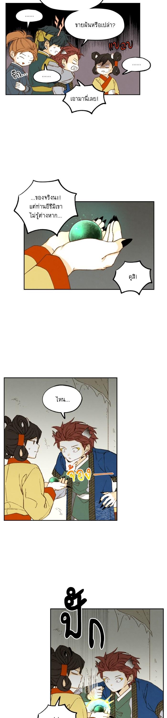 Manga-lc-com อ่านมังงะ อ่านการ์ตูน ออนไลน์ ฟรี How to Become a Dragon ตอนที่ 1 2 3 4 5 6 7 8 9 10 11 12 13 14 ฟรี ไม่มีโฆษณา Manga-lc - อ่าน มังงะ อ่าน การ์ตูน ออนไลน์ อ่านมังงะ ฟรี