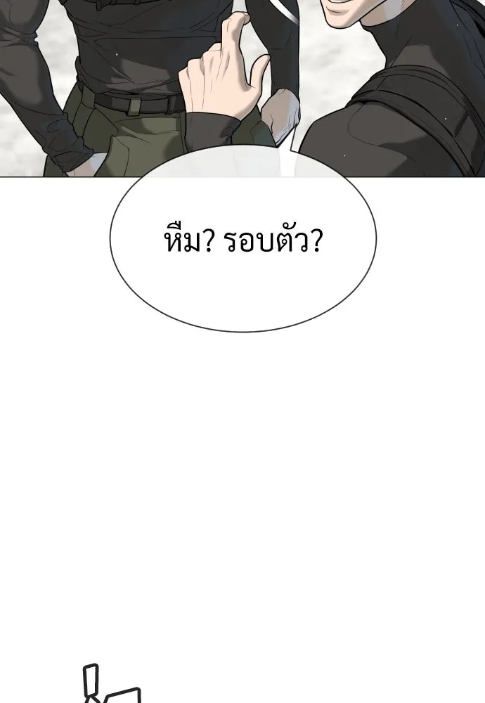 นักฆ่าย้อนวัย ตอนที่ 50 รูปที่ 14