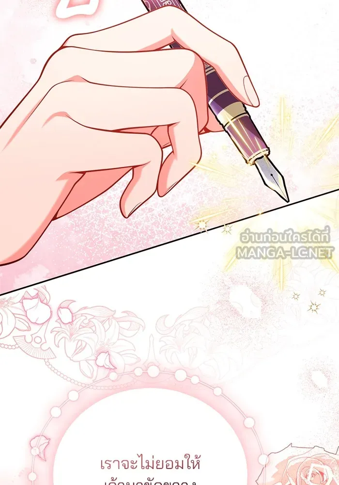 แผนหย่าสามีทรราช ตอนที่ 100 รูปที่ 90