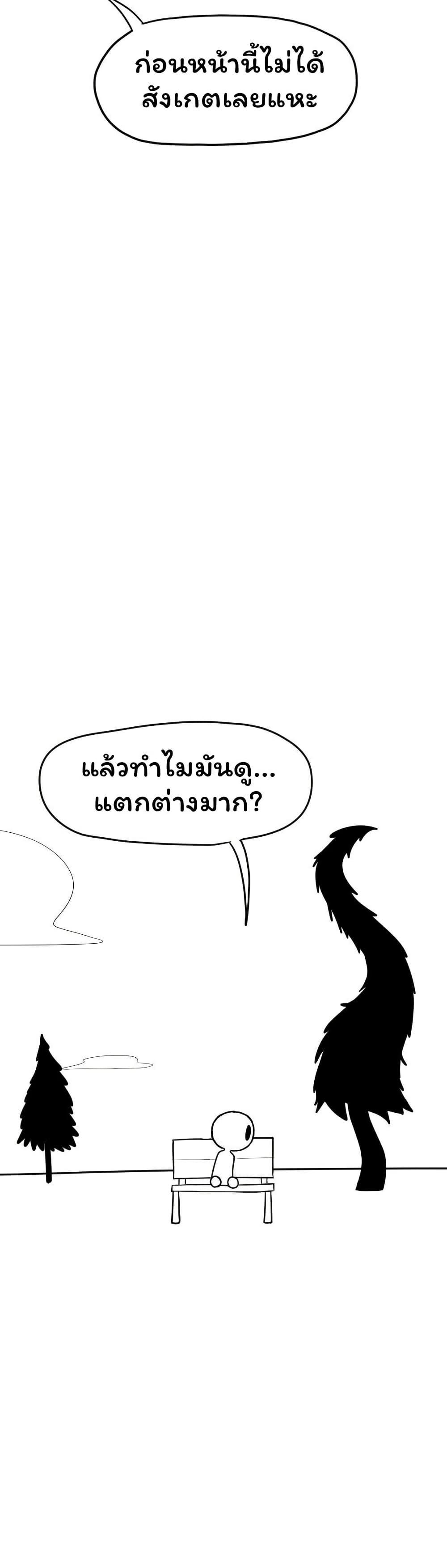 Manga-lc-com อ่านมังงะ อ่านการ์ตูน ออนไลน์ ฟรี Don’t Read This ตอนที่ 1 2 3 4 5 6 7 8 9 10 11 12 13 14 ฟรี ไม่มีโฆษณา Manga-lc - อ่าน มังงะ อ่าน การ์ตูน ออนไลน์ อ่านมังงะ ฟรี