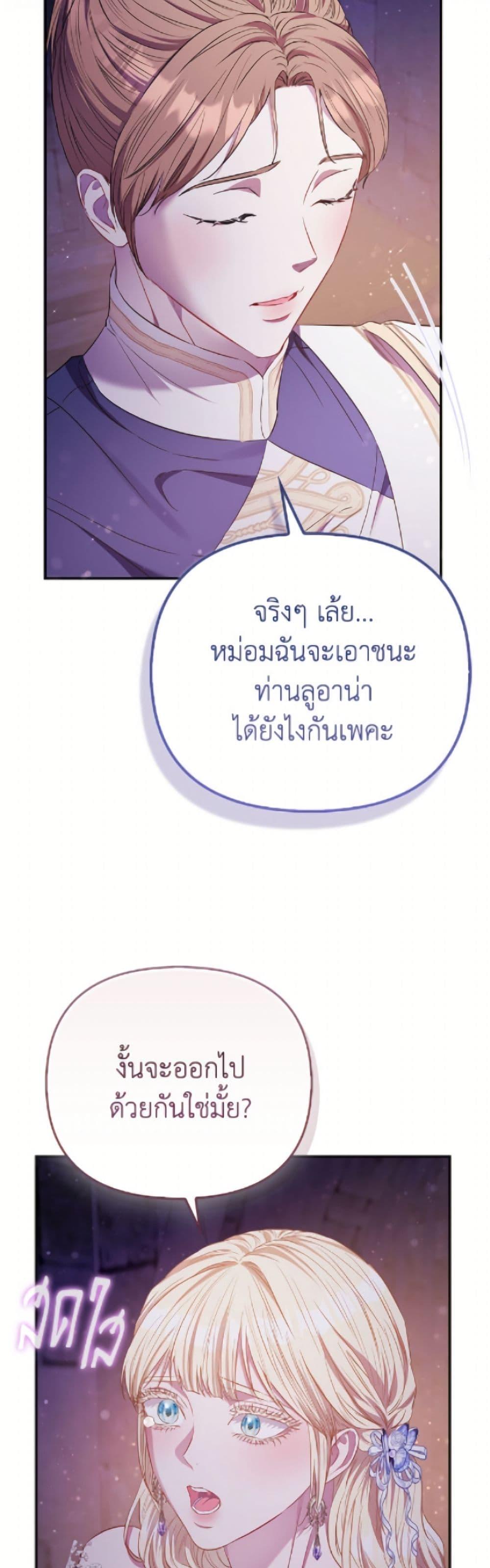 Manga-lc-com อ่านมังงะ อ่านการ์ตูน ออนไลน์ ฟรี I’m the Princess of All ตอนที่ 1 2 3 4 5 6 7 8 9 10 11 12 13 14 ฟรี ไม่มีโฆษณา Manga-lc - อ่าน มังงะ อ่าน การ์ตูน ออนไลน์ อ่านมังงะ ฟรี
