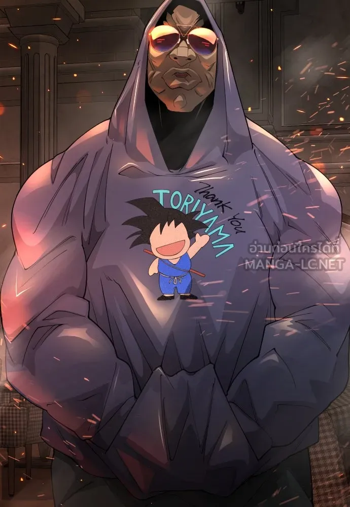 ยุคแห่งยอดมนุษย์ ตอนที่ 81 รูปที่ 123