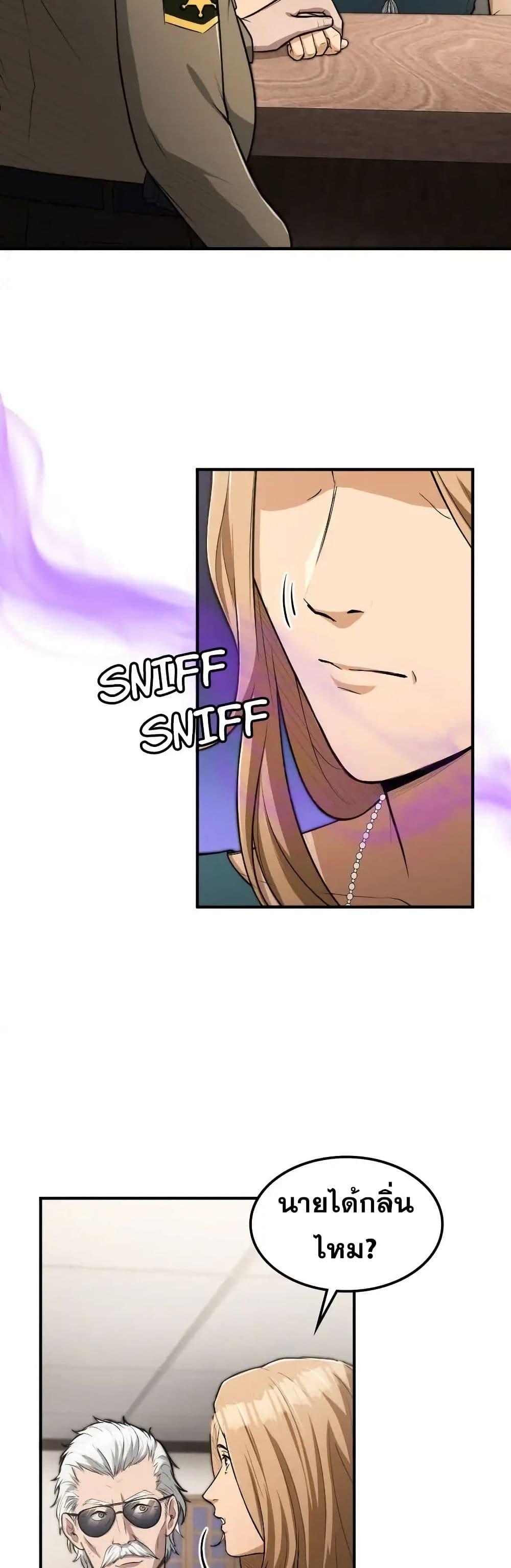 Manga-lc-com อ่านมังงะ อ่านการ์ตูน ออนไลน์ ฟรี Paranoid Mage ตอนที่ 1 2 3 4 5 6 7 8 9 10 11 12 13 14 ฟรี ไม่มีโฆษณา Manga-lc - อ่าน มังงะ อ่าน การ์ตูน ออนไลน์ อ่านมังงะ ฟรี