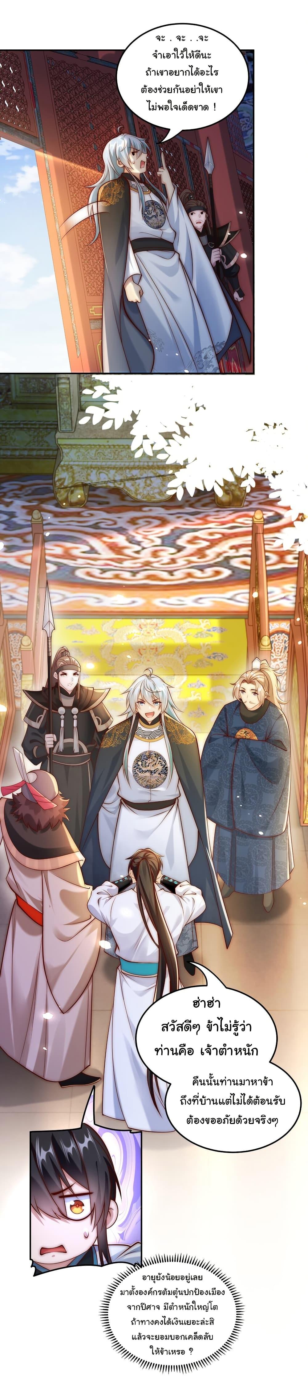 Manga-lc-com อ่านมังงะ อ่านการ์ตูน ออนไลน์ ฟรี I Really Don’t Want to Be a Fairy ตอนที่ 1 2 3 4 5 6 7 8 9 10 11 12 13 14 ฟรี ไม่มีโฆษณา Manga-lc - อ่าน มังงะ อ่าน การ์ตูน ออนไลน์ อ่านมังงะ ฟรี