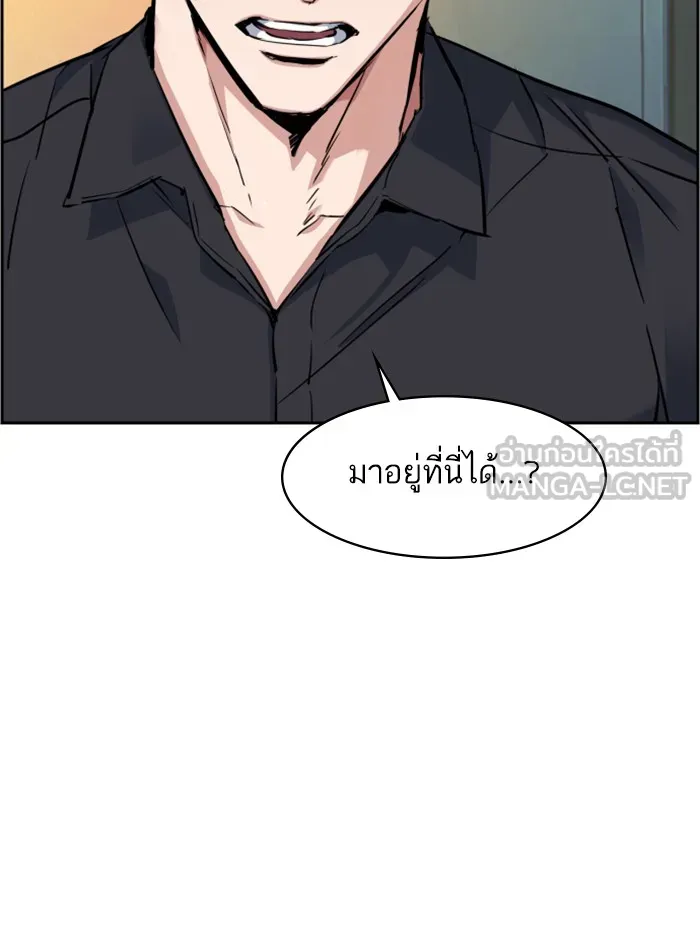พี่ชายสายบอดี้การ์ด ตอนที่ 62 รูปที่ 126