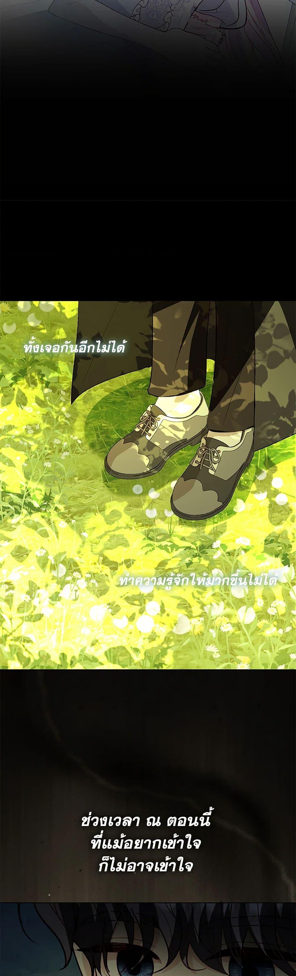 Manga-lc-com อ่านมังงะ อ่านการ์ตูน ออนไลน์ ฟรี My Father, the Possessive Demi-God ตอนที่ 1 2 3 4 5 6 7 8 9 10 11 12 13 14 ฟรี ไม่มีโฆษณา Manga-lc - อ่าน มังงะ อ่าน การ์ตูน ออนไลน์ อ่านมังงะ ฟรี