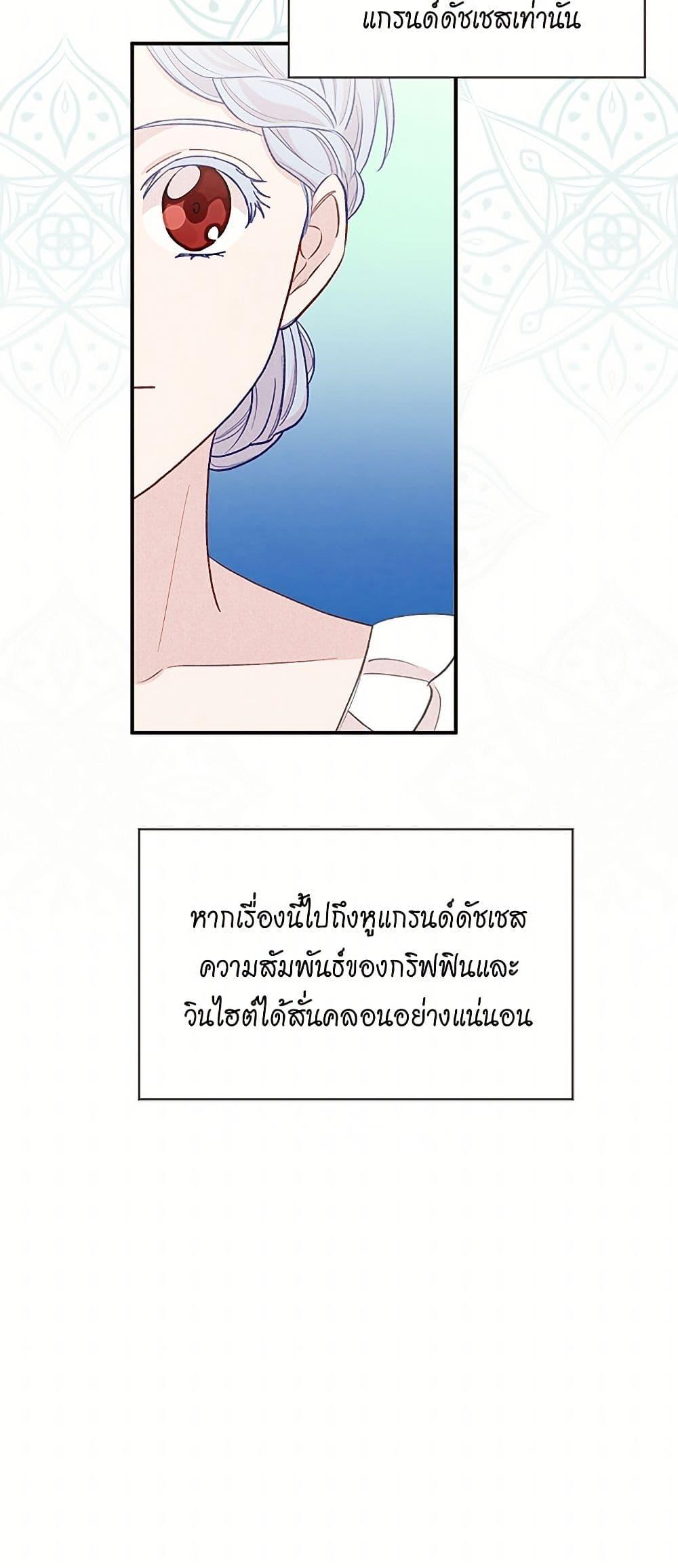 Manga-lc-com อ่านมังงะ อ่านการ์ตูน ออนไลน์ ฟรี Iris – The Lady and Her Smartphone ตอนที่ 1 2 3 4 5 6 7 8 9 10 11 12 13 14 ฟรี ไม่มีโฆษณา Manga-lc - อ่าน มังงะ อ่าน การ์ตูน ออนไลน์ อ่านมังงะ ฟรี