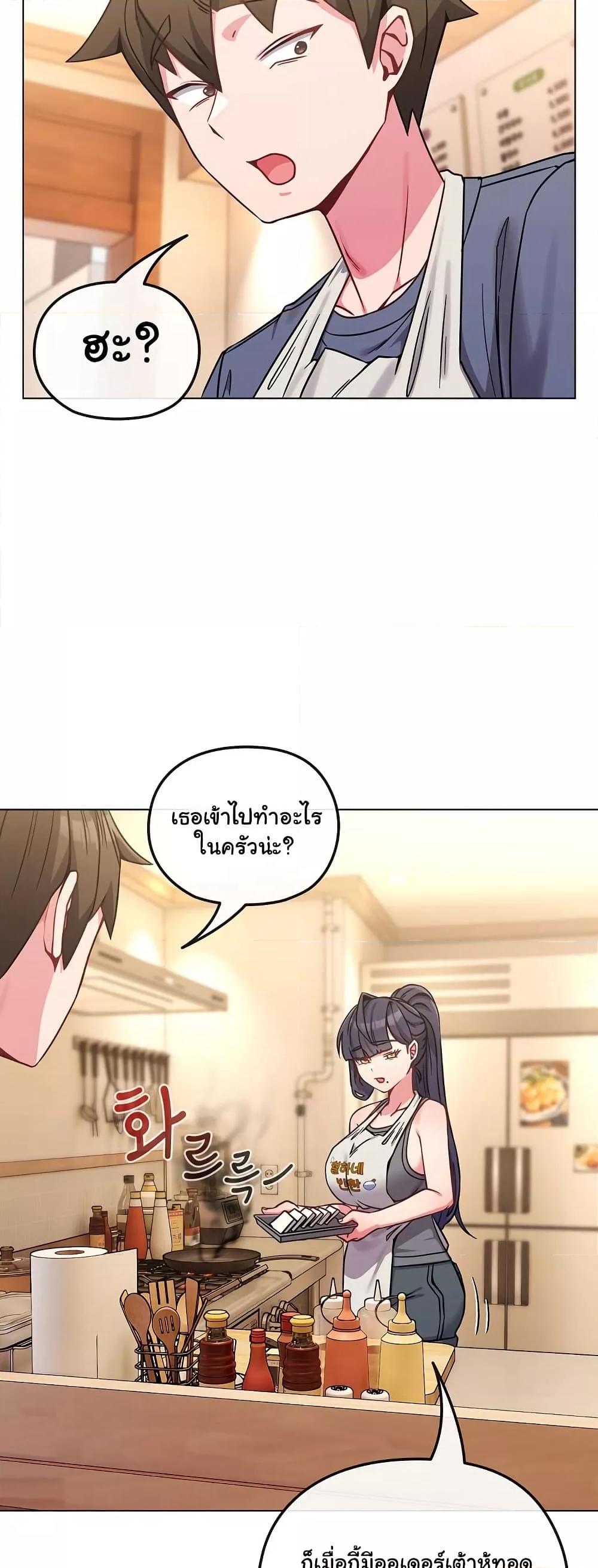 Doujin-Lc- อ่าน โดจิน มังฮวา เกาหลี ญี่ปุ่น จีน แปลไทย But You’re the Same Age as My Daughter! ตอนที่ 1 2 3 4 5 6 7 8 9 10 11 12 13 14 ฟรี ไม่มีโฆษณา อ่าน โดจิน Manhwa เกาหลี ญี่ปุ่น จีน เรามีครบ คัดมาให้เน้นๆ โดจิน 18+ รับประกันความฟินโดย  Doujin Lc