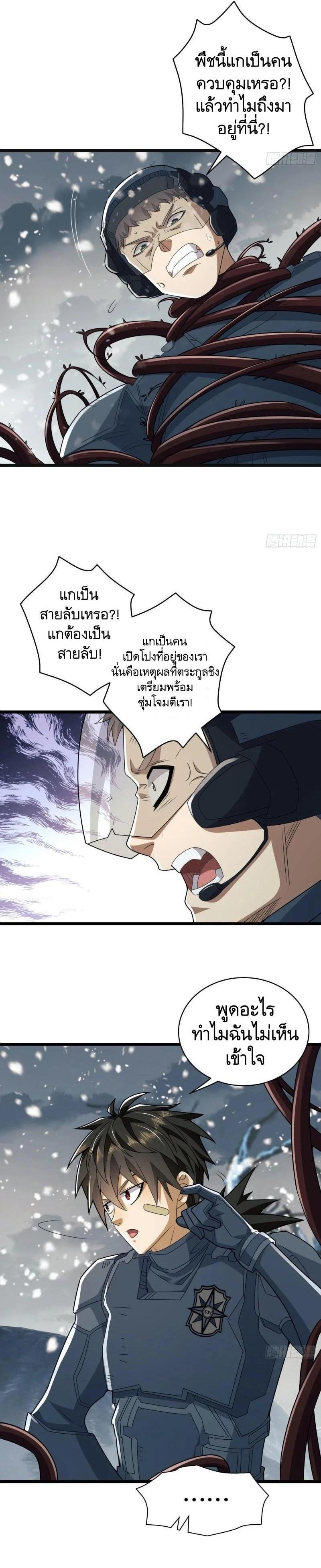 Manga-lc-com อ่านมังงะ อ่านการ์ตูน ออนไลน์ ฟรี The First Order ตอนที่ 1 2 3 4 5 6 7 8 9 10 11 12 13 14 ฟรี ไม่มีโฆษณา Manga-lc - อ่าน มังงะ อ่าน การ์ตูน ออนไลน์ อ่านมังงะ ฟรี
