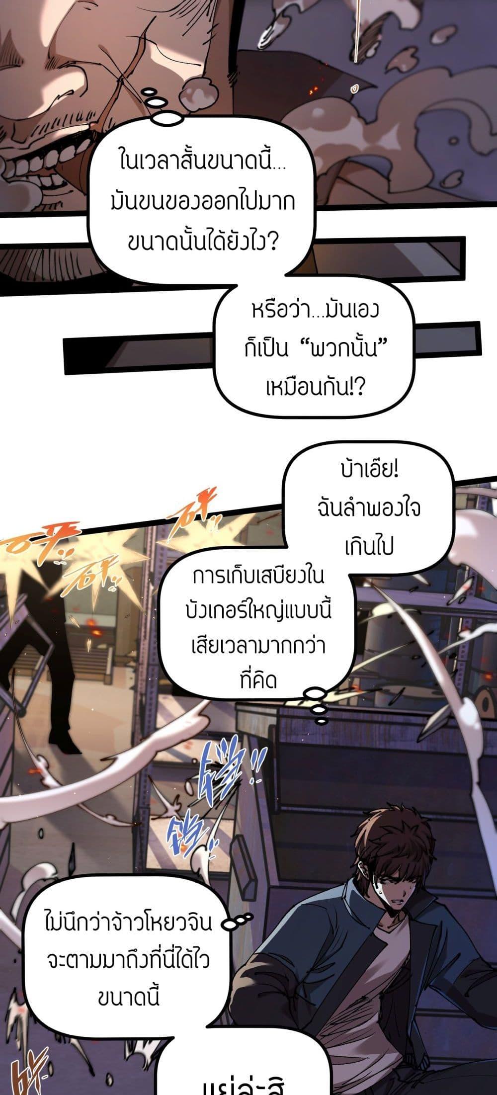 Manga-lc-com อ่านมังงะ อ่านการ์ตูน ออนไลน์ ฟรี Apocalypse Descends, I Reincarnated As A Tyrant ตอนที่ 1 2 3 4 5 6 7 8 9 10 11 12 13 14 ฟรี ไม่มีโฆษณา Manga-lc - อ่าน มังงะ อ่าน การ์ตูน ออนไลน์ อ่านมังงะ ฟรี