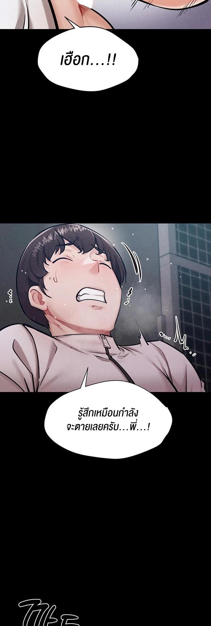 Doujin-Lc- อ่าน โดจิน มังฮวา เกาหลี ญี่ปุ่น จีน แปลไทย Athletes Village The Trap ตอนที่ 1 2 3 4 5 6 7 8 9 10 11 12 13 14 ฟรี ไม่มีโฆษณา อ่าน โดจิน Manhwa เกาหลี ญี่ปุ่น จีน เรามีครบ คัดมาให้เน้นๆ โดจิน 18+ รับประกันความฟินโดย  Doujin Lc
