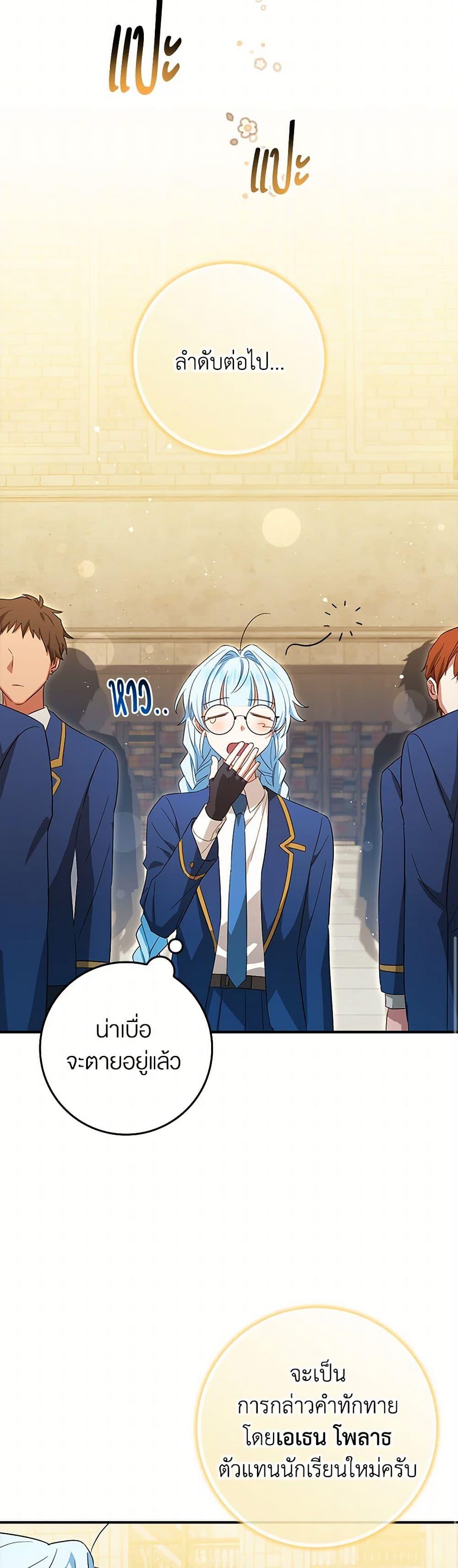 Manga-lc-com อ่านมังงะ อ่านการ์ตูน ออนไลน์ ฟรี The Countdown of My Death Is Spamming My Status Window ตอนที่ 1 2 3 4 5 6 7 8 9 10 11 12 13 14 ฟรี ไม่มีโฆษณา Manga-lc - อ่าน มังงะ อ่าน การ์ตูน ออนไลน์ อ่านมังงะ ฟรี