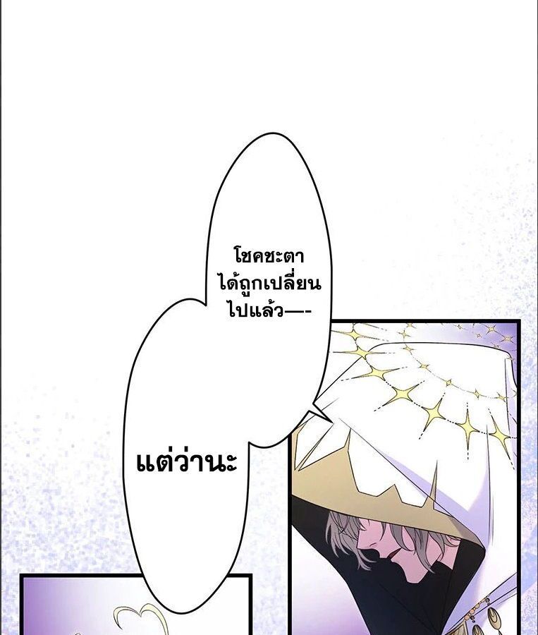 Manga-lc-com อ่านมังงะ อ่านการ์ตูน ออนไลน์ ฟรี The Legendary Assassin Reincarnated as the Beloved Youngest Daughter of a Royal Family ตอนที่ 1 2 3 4 5 6 7 8 9 10 11 12 13 14 ฟรี ไม่มีโฆษณา Manga-lc - อ่าน มังงะ อ่าน การ์ตูน ออนไลน์ อ่านมังงะ ฟรี