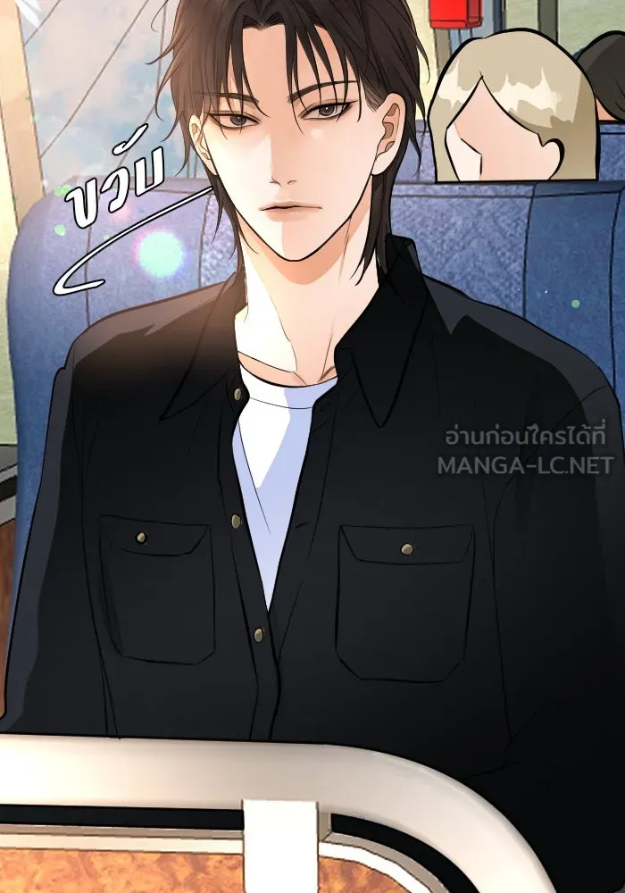 2nd Love หนุ่มเฮ้วสาวbrเปรี้ยวรักเดียวโด ตอนที่ 38 รูปที่ 51