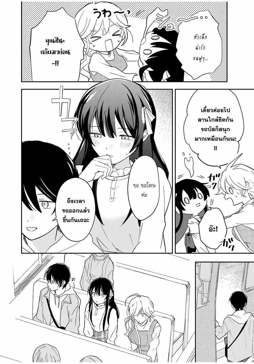 Manga-lc-com อ่านมังงะ อ่านการ์ตูน ออนไลน์ ฟรี Eiyuu to Majo no Tensei LoveCome ตอนที่ 1 2 3 4 5 6 7 8 9 10 11 12 13 14 ฟรี ไม่มีโฆษณา Manga-lc - อ่าน มังงะ อ่าน การ์ตูน ออนไลน์ อ่านมังงะ ฟรี