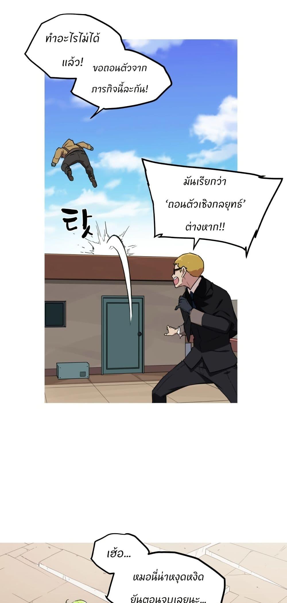 Manga-lc-com อ่านมังงะ อ่านการ์ตูน ออนไลน์ ฟรี Otherworld ตอนที่ 1 2 3 4 5 6 7 8 9 10 11 12 13 14 ฟรี ไม่มีโฆษณา Manga-lc - อ่าน มังงะ อ่าน การ์ตูน ออนไลน์ อ่านมังงะ ฟรี