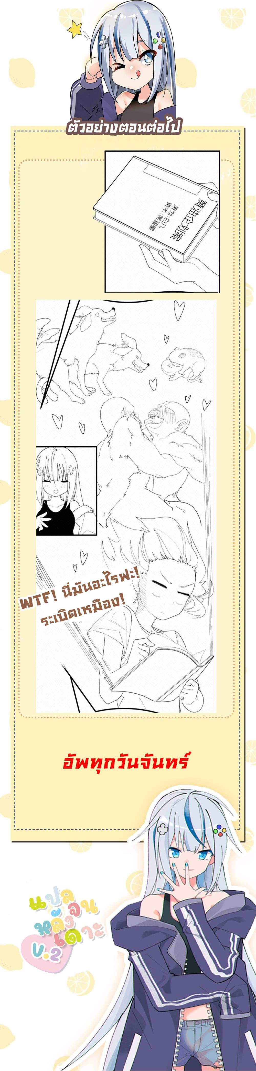 Manga-lc-com อ่านมังงะ อ่านการ์ตูน ออนไลน์ ฟรี The Best Project is to Make Butter ตอนที่ 1 2 3 4 5 6 7 8 9 10 11 12 13 14 ฟรี ไม่มีโฆษณา Manga-lc - อ่าน มังงะ อ่าน การ์ตูน ออนไลน์ อ่านมังงะ ฟรี