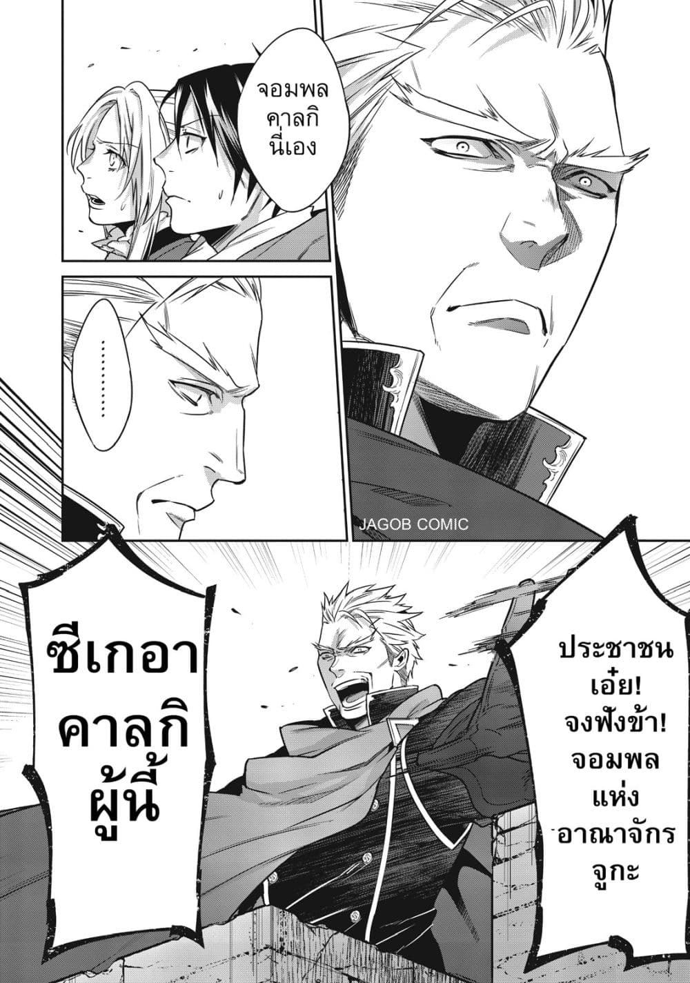 Manga-lc-com อ่านมังงะ อ่านการ์ตูน ออนไลน์ ฟรี Reborn as a Barrier Master ตอนที่ 1 2 3 4 5 6 7 8 9 10 11 12 13 14 ฟรี ไม่มีโฆษณา Manga-lc - อ่าน มังงะ อ่าน การ์ตูน ออนไลน์ อ่านมังงะ ฟรี