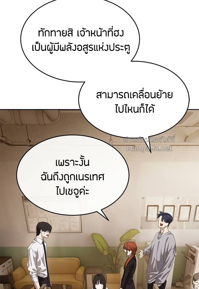 Doujin-Lc- อ่าน โดจิน มังฮวา เกาหลี ญี่ปุ่น จีน แปลไทย ข้าราชการพิเศษ ตอนที่ 1 2 3 4 5 6 7 8 9 10 11 12 13 14 ฟรี ไม่มีโฆษณา อ่าน โดจิน Manhwa เกาหลี ญี่ปุ่น จีน เรามีครบ คัดมาให้เน้นๆ โดจิน 18+ รับประกันความฟินโดย Doujin Lc