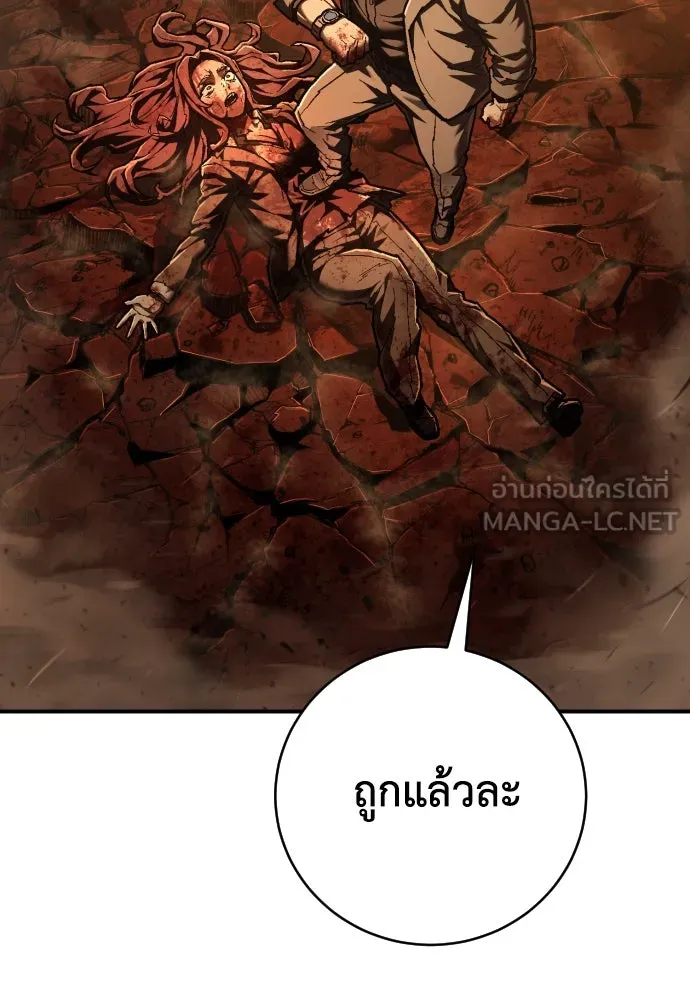 เพชฌฆาตลงทัณฑ์ ตอนที่ 31 รูปที่ 87