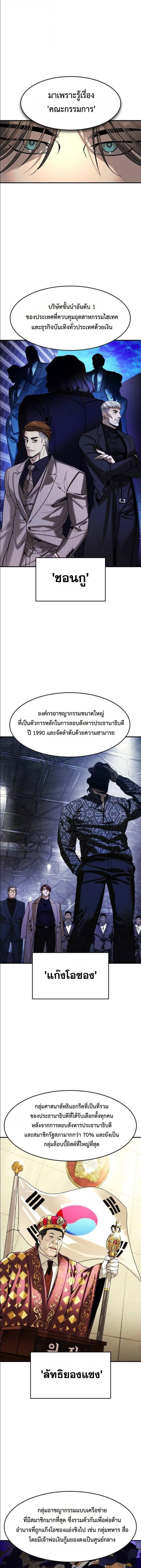 Doujin-Lc- อ่าน โดจิน มังฮวา เกาหลี ญี่ปุ่น จีน แปลไทย 23 ตอนที่ 1 2 3 4 5 6 7 8 9 10 11 12 13 14 ฟรี ไม่มีโฆษณา อ่าน โดจิน Manhwa เกาหลี ญี่ปุ่น จีน เรามีครบ คัดมาให้เน้นๆ โดจิน 18+ รับประกันความฟินโดย  Doujin Lc