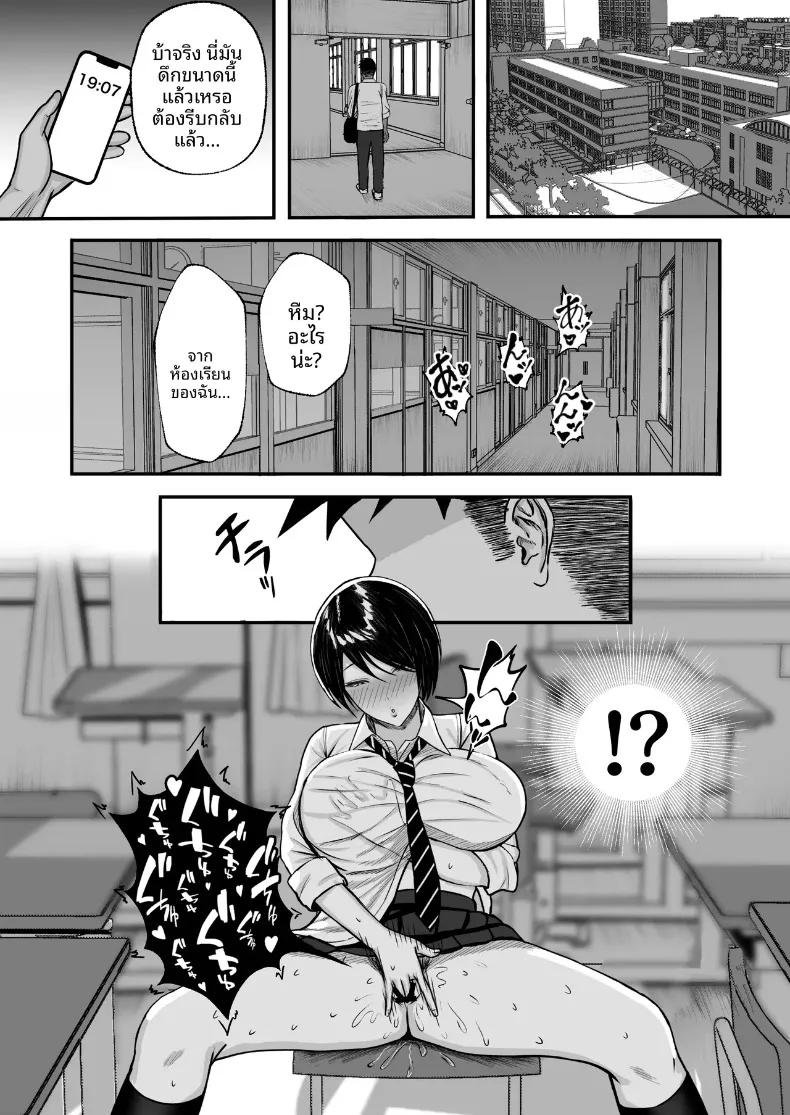Doujin-Lc- อ่าน โดจิน มังฮวา เกาหลี ญี่ปุ่น จีน แปลไทย สาวน้อยของโรงเรียนเป็นมาโซคิสต์ (Nitake Yutamaro) ตอนที่ 1 2 3 4 5 6 7 8 9 10 11 12 13 14 ฟรี ไม่มีโฆษณา อ่าน โดจิน Manhwa เกาหลี ญี่ปุ่น จีน เรามีครบ คัดมาให้เน้นๆ โดจิน 18+ รับประกันความฟินโดย  Doujin Lc