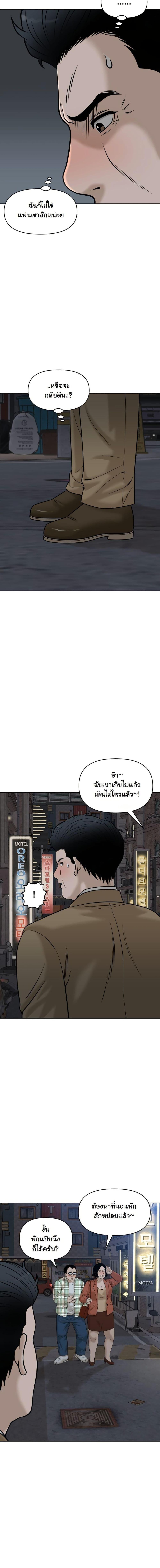 Manga-lc-com อ่านมังงะ อ่านการ์ตูน ออนไลน์ ฟรี Around Forty ตอนที่ 1 2 3 4 5 6 7 8 9 10 11 12 13 14 ฟรี ไม่มีโฆษณา Manga-lc - อ่าน มังงะ อ่าน การ์ตูน ออนไลน์ อ่านมังงะ ฟรี