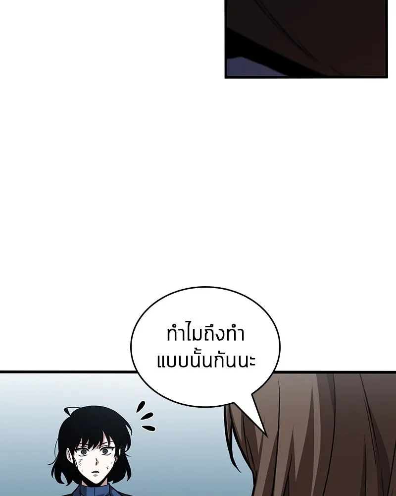 Omniscient Reader อ่านชะตาวันสิ้นโลก ตอนที่ 39 กำแพงลึกลับ (4) รูปที่ 110