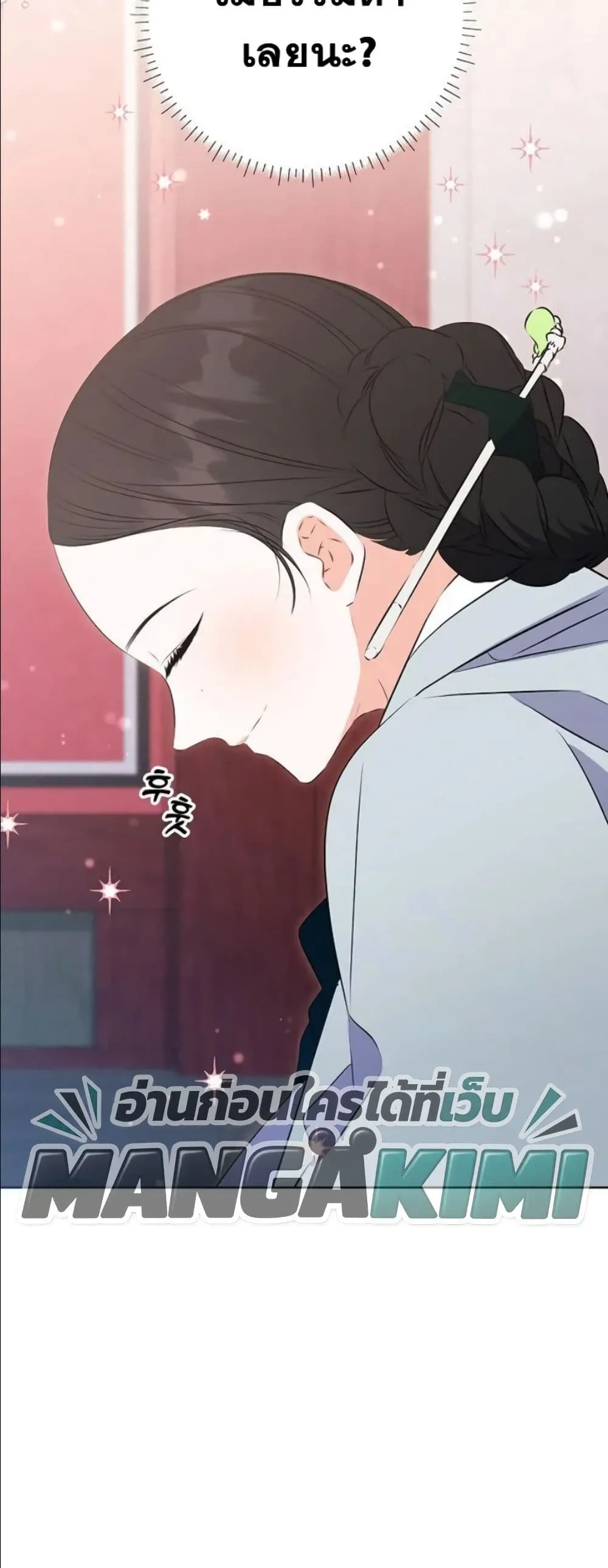 Manga-lc-com อ่านมังงะ อ่านการ์ตูน ออนไลน์ ฟรี The Princess’s Guide to a Perfect Life ตอนที่ 1 2 3 4 5 6 7 8 9 10 11 12 13 14 ฟรี ไม่มีโฆษณา Manga-lc - อ่าน มังงะ อ่าน การ์ตูน ออนไลน์ อ่านมังงะ ฟรี